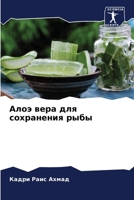 ???? ???? ??? ?????????? ???? 620788809X Book Cover