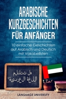 Arabische Kurzgeschichten für Anfänger: 10 einfache Geschichten auf Arabisch und Deutsch mit Vokabellisten (German Edition) B087L8D3X3 Book Cover
