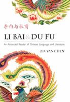 Li Bai & Du Fu Reader (Simplified) 0887275370 Book Cover