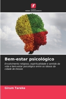 Bem-estar psicológico (Portuguese Edition) 6208333695 Book Cover