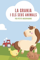 LA GRANJA: LA MEVA PRIMERA GUIA - LLIBRE DELS ANIMALS DE LA GRANJA B0C9KMYD67 Book Cover