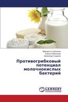 Protivogribkovyy potentsial molochnokislykh bakteriy 3659278777 Book Cover