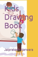 Kids Drawing Book B09TF69QY8 Book Cover