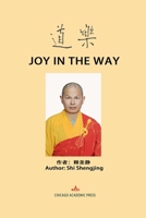 Joy in the Way: ?? (Chinese Edition) B0GJ74N2Q9 Book Cover
