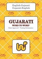 English-Gujarati & Gujarati-English Word-to-Word Dictionary 0933146981 Book Cover