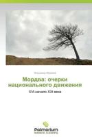 Мордва. Очерки национального движения 384739567X Book Cover