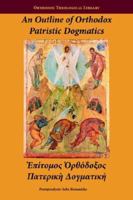 An Outline of Orthodox Patristic Dogmatics 0974561843 Book Cover