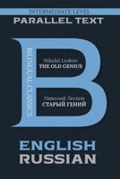 The Old Genius: Bilingual Classics Series | English & Russian 1837461104 Book Cover