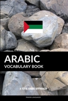 Arabic Vocabulary Book: A Topic Based Approach 1979477841 Book Cover