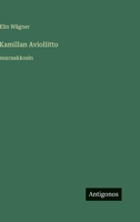 Kamillan Avioliitto: suuraakkosin (Finnish Edition) 3388065462 Book Cover