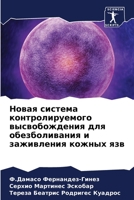 ????? ??????? ??????????????? ?????????& 620651577X Book Cover