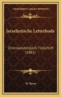 Israelietische Letterbode: Driemaandelijksch Tijdschrift (1881) 1166800318 Book Cover