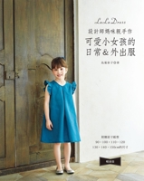 Cute Little Girl's Daily & Outdoor Clothes, Handmade by Designer Mom 9863026840 Book Cover