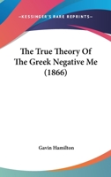 The True Theory Of The Greek Negative Me 1120934362 Book Cover