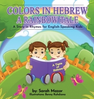 Colors in Hebrew: A Rainbow Tale: For English Speaking Kids 1499761511 Book Cover