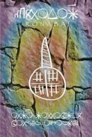 R�naba� 1490998500 Book Cover