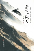 ????: ????????????? (?????) (Chinese Edition) 1949736806 Book Cover