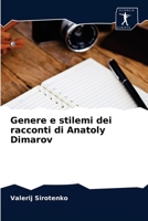 Genere e stilemi dei racconti di Anatoly Dimarov 620398390X Book Cover