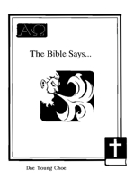 The Bible Says... 158500734X Book Cover
