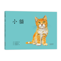 Kitten 7530771051 Book Cover