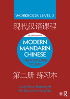 The Routledge Course in Modern Mandarin Chinese Workbook Level 2 (Simplified) 0415472539 Book Cover