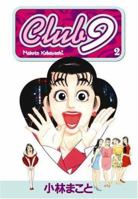 Club 9 Volume 2 (Club 9 (Graphic Novels)) 1569719683 Book Cover