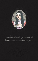 أنا صُنعت من الظلام أنا ك¡ 9948810074 Book Cover