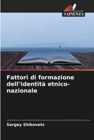 Fattori di formazione dell'identità etnico-nazionale (Italian Edition) 6630187741 Book Cover