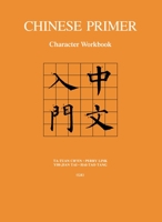 Chinese Primer: Character Workbook (GR) 0691096007 Book Cover