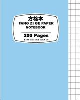 Fang Zi GE Paper - Light Blue Pastel: 8 X 10 (20.32 X 25.4 CM), 200 Page Version, Chinese Writing Practice Notebook, for Study and Calligraphy 1546901213 Book Cover