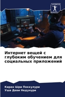 ???????? ????? ? ???????? ????????? ??? ?l 6207637038 Book Cover