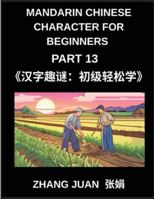 Mandarin Chinese Character for Beginners (Part 13)- Engaging Puzzles for All Ages, Master Chinese Characters Fast with Multiple-Choice Challenges and Solutions, HSK Compatible (Chinese Edition) B0G529PHVX Book Cover