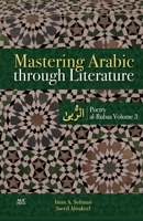 Mastering Arabic Through Literature: Poetry: Al-Rubaa Volume 3 (Arabic Edition) 1649034377 Book Cover