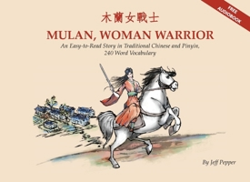 Mulan, Woman Warrior: An Easy-to-Read Story in Simplified Chinese and Pinyin, 240 Word Vocabulary 173316507X Book Cover