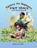 Tigrinya for Beginners (Tigrinya Edition) B0FFX5L5JM Book Cover