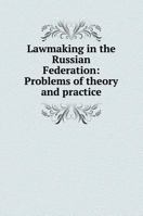 Law-making in the Russian Federation: problems of theory and practice 5519591377 Book Cover