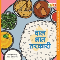 Dal Bhat Tarkari 1649980035 Book Cover