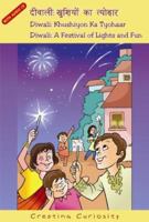 Diwali: Khushiyon Ka Tyohaar/Diwali: A Festival of Lights and Fun 0977364577 Book Cover