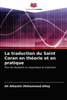 La traduction du Saint Coran en th�orie et en pratique 6202665564 Book Cover