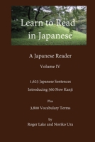 Learn to Read in Japanese, Volume IV 0998378763 Book Cover