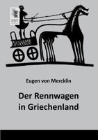 Der Rennwagen in Griechenland 3955643778 Book Cover