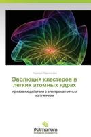 Evolyutsiya klasterov v legkikh atomnykh yadrakh 3639729951 Book Cover
