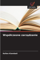 Wspólczesne zarzadzanie (Polish Edition) 663034426X Book Cover