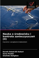 Nauka o środowisku i kontrola zanieczyszczeń (II): Inżynieria i zarządzanie środowiskiem 6203390844 Book Cover