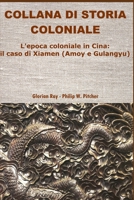 L’epoca coloniale in Cina: il caso di Xiamen (Amoy e Gulangyu) (COLLANA DI STORIA COLONIALE) (Italian Edition) B0FQ6S9HPH Book Cover