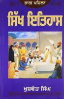 Sikh History 817647200X Book Cover