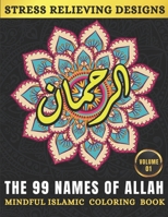 The 99 Names of Allah: Mindful Islamic Book For Meditation And Happiness: 50 Stress Relieving Mandala Patterns with Blessed Names And Attributes of Allah | Islamic Coloring Book for Adults B08W7JH79W Book Cover