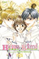 Hana-Kimi (3-in-1 Edition), Vol. 3 1421542293 Book Cover