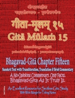 Gita Mulam 15 - Bhagavad Gita Chapter Fifteen: Sanskrit Text with Transliteration, Translation & Brief Commentary, 2nd edition. A No-Opinions ... (With Wide Margin for Taking Notes) B0H2LNPTNG Book Cover
