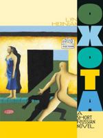 Oxota: A Short Russian Novel 0819578762 Book Cover